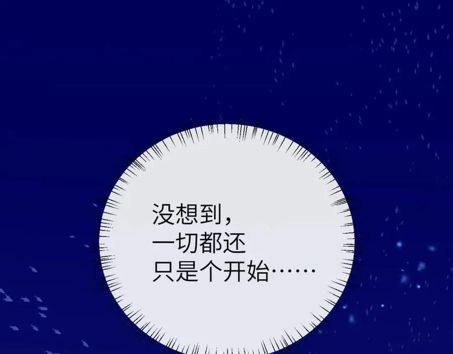 第100话 王后驾到29