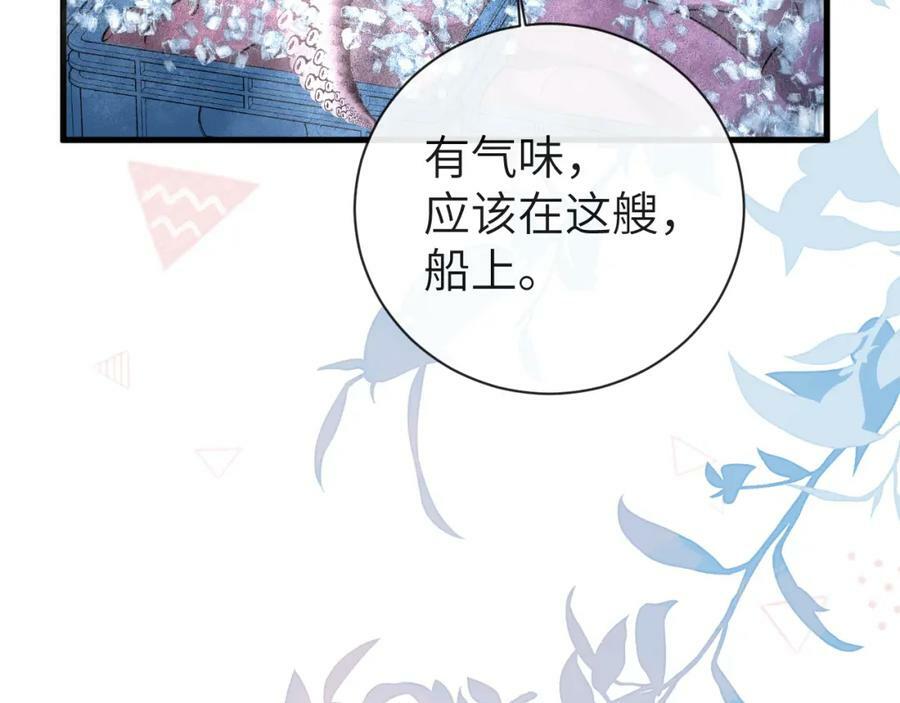 第61话 举起手来！118