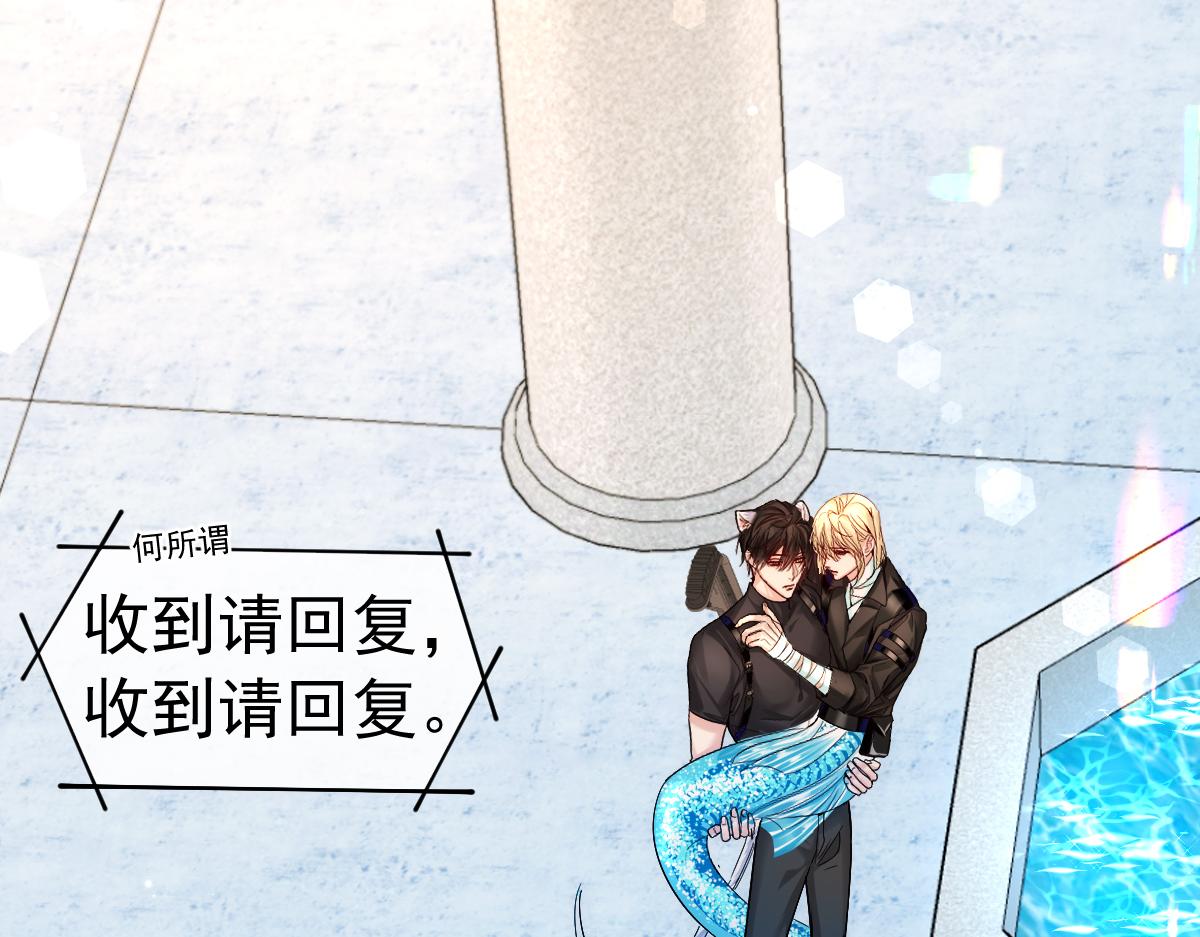 第34话 为你戴上戒指31
