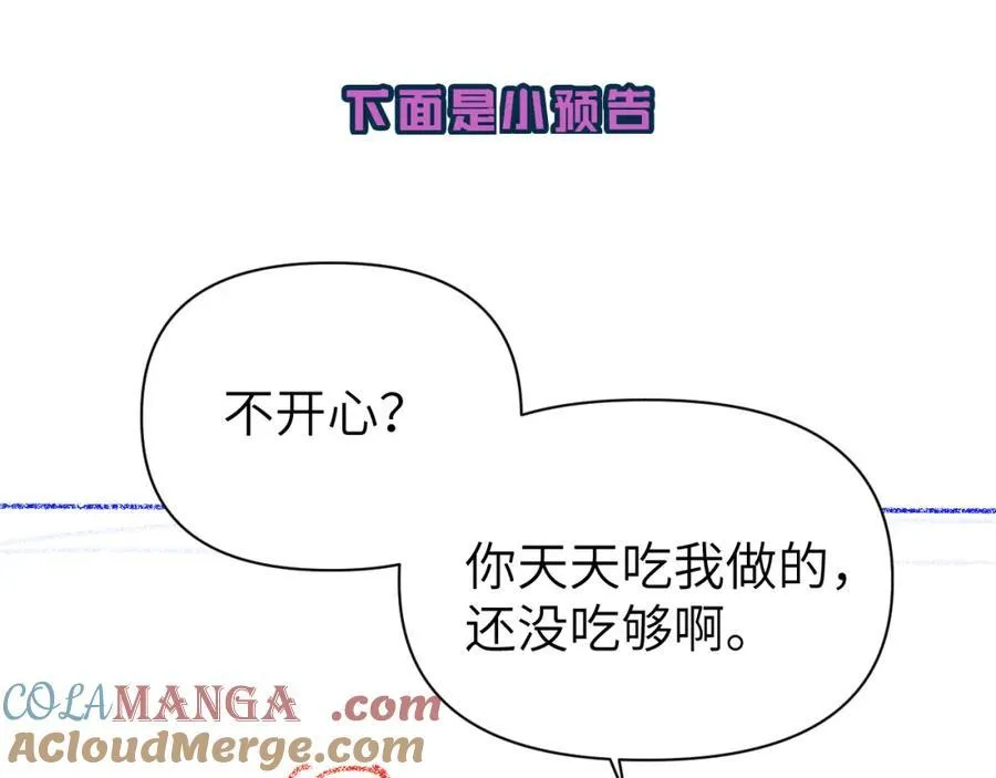 第100话 王后驾到92