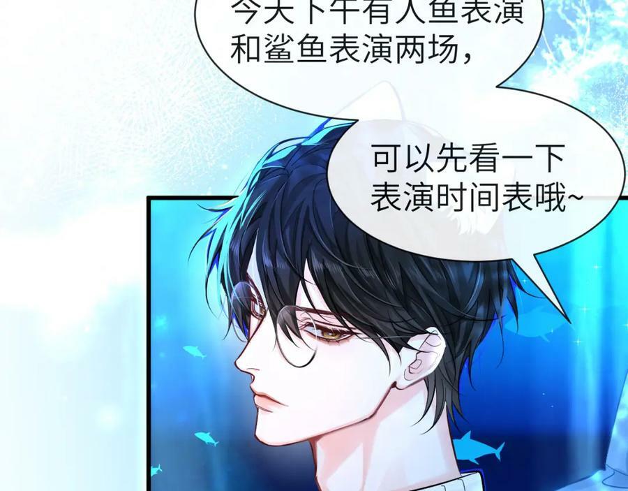 第57话 带你回家32
