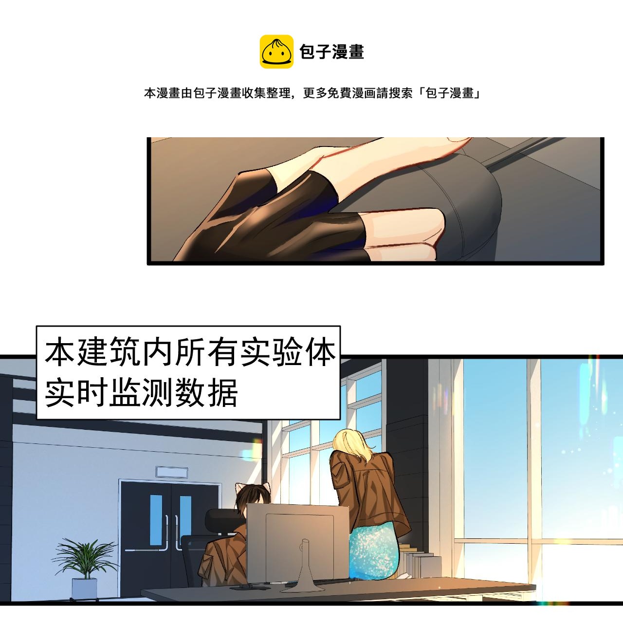 第17话 别怕…有我在24