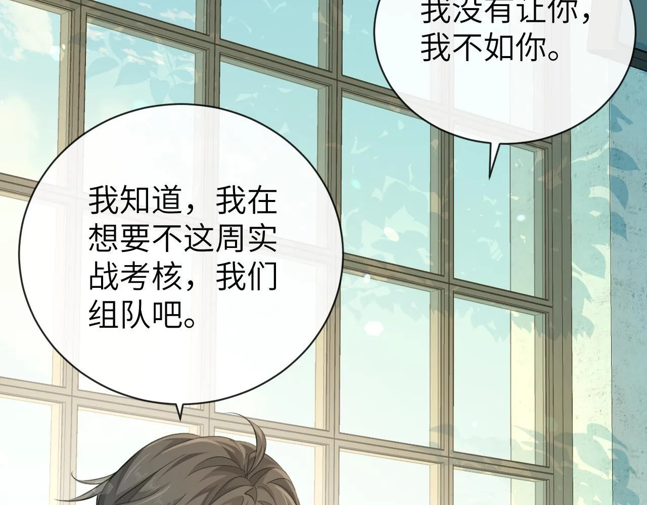 第104话 回见78
