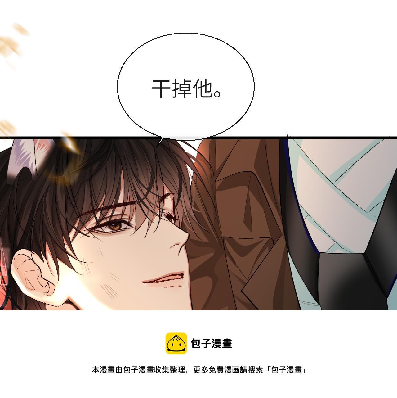 第18话 干掉他！64