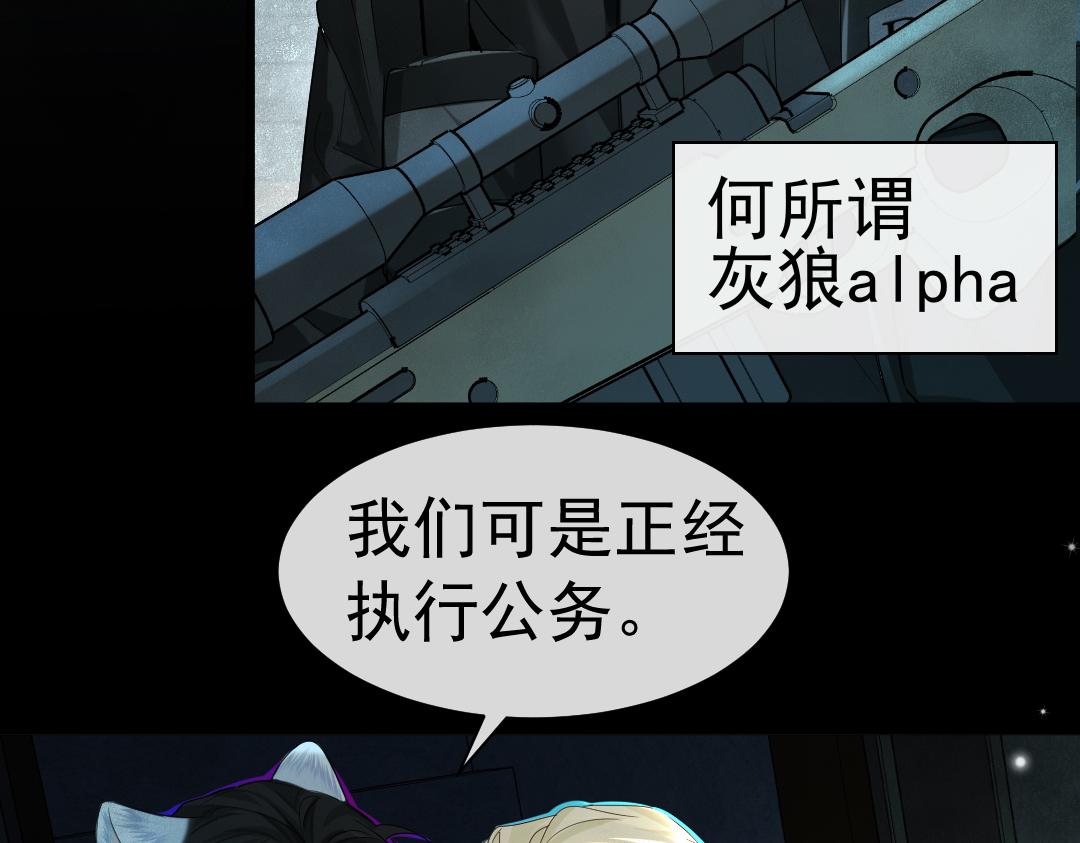 第31话 高调炫耀老婆！23