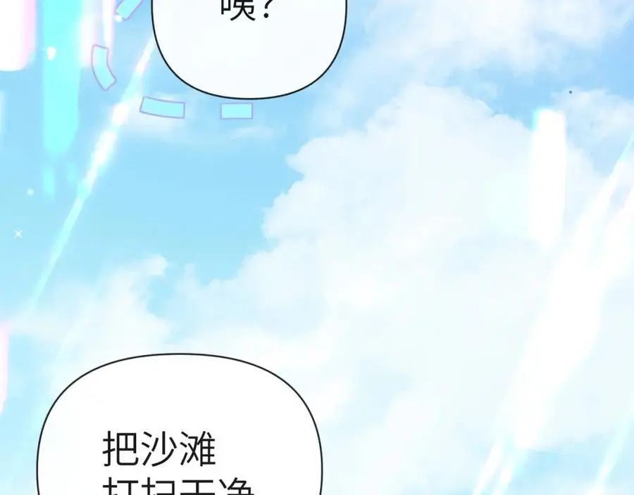 第84话 我要的人呢？41