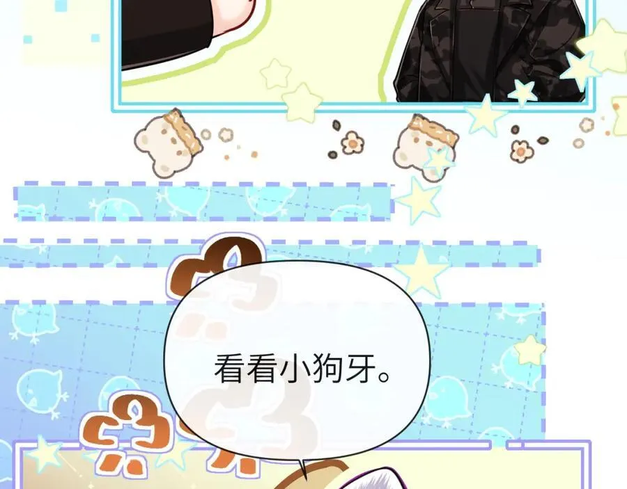 第85话 给他看看9