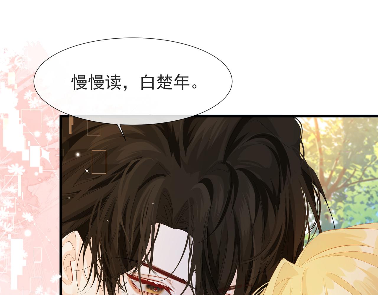 第5话 吸引114