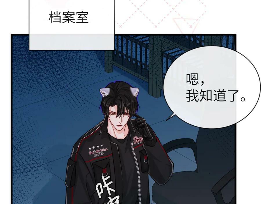 第61话 举起手来！123