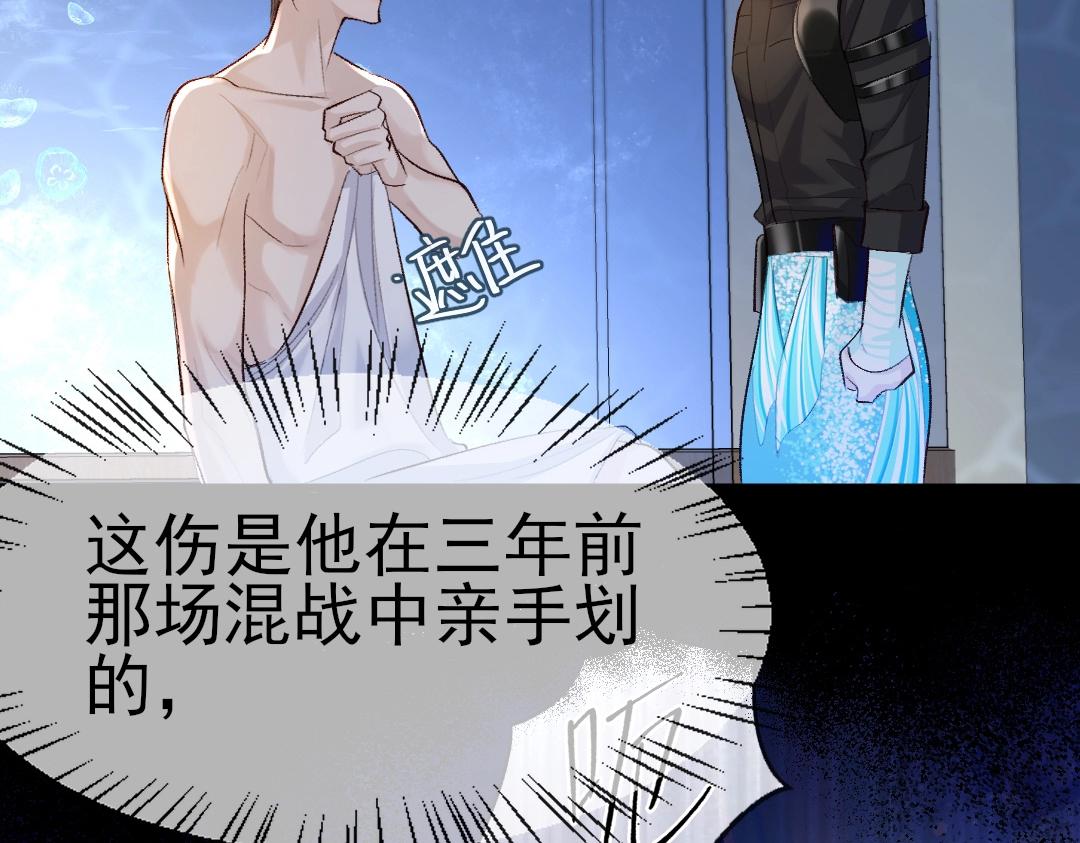 第27话 他会感到内疚吗？62