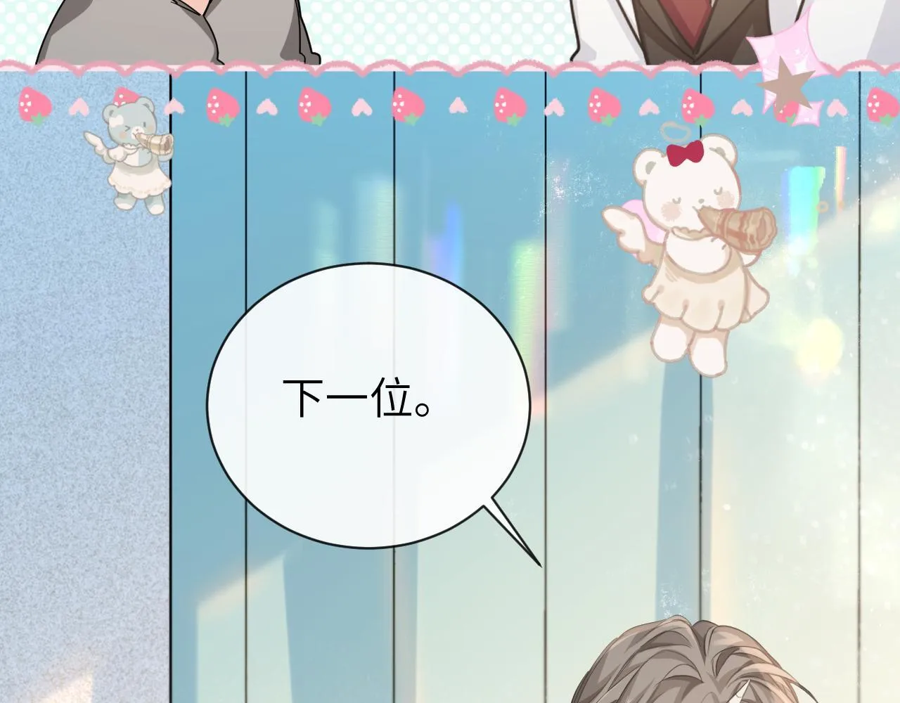 第104话 回见18