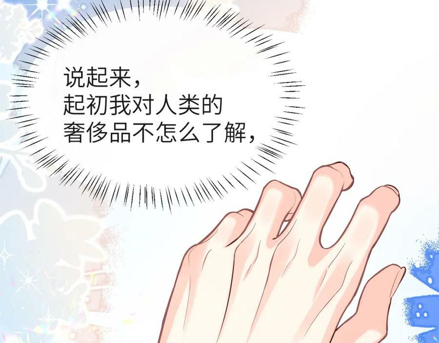 第70话 他不要我了61