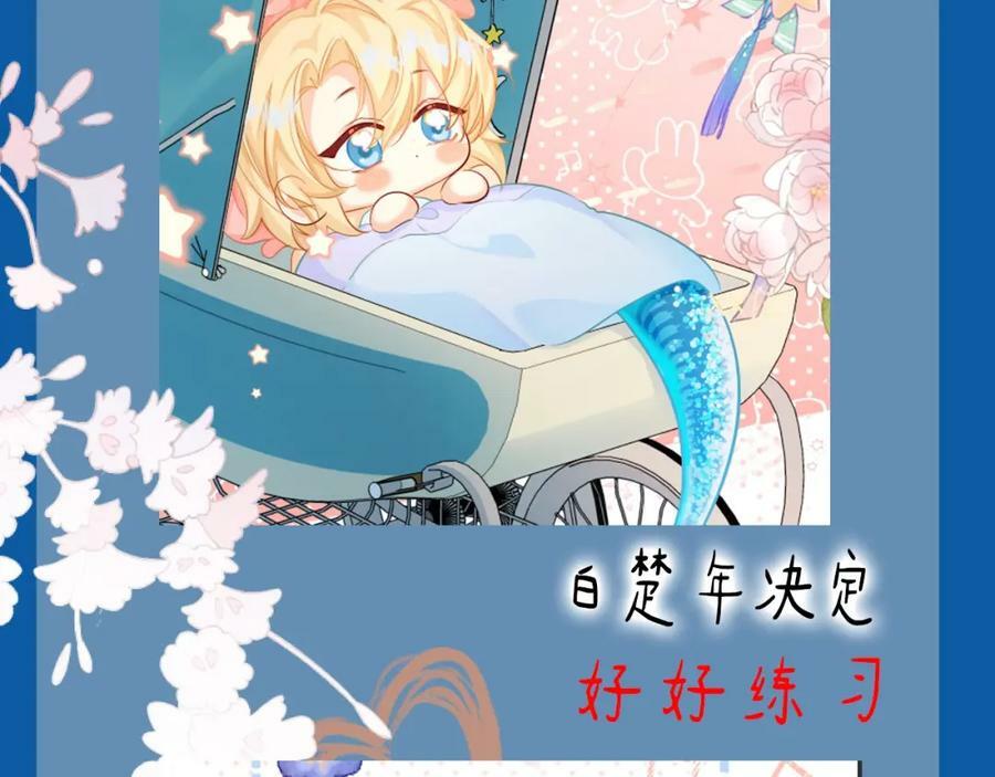 第8期 白楚年的职业畅想 （日更中）5