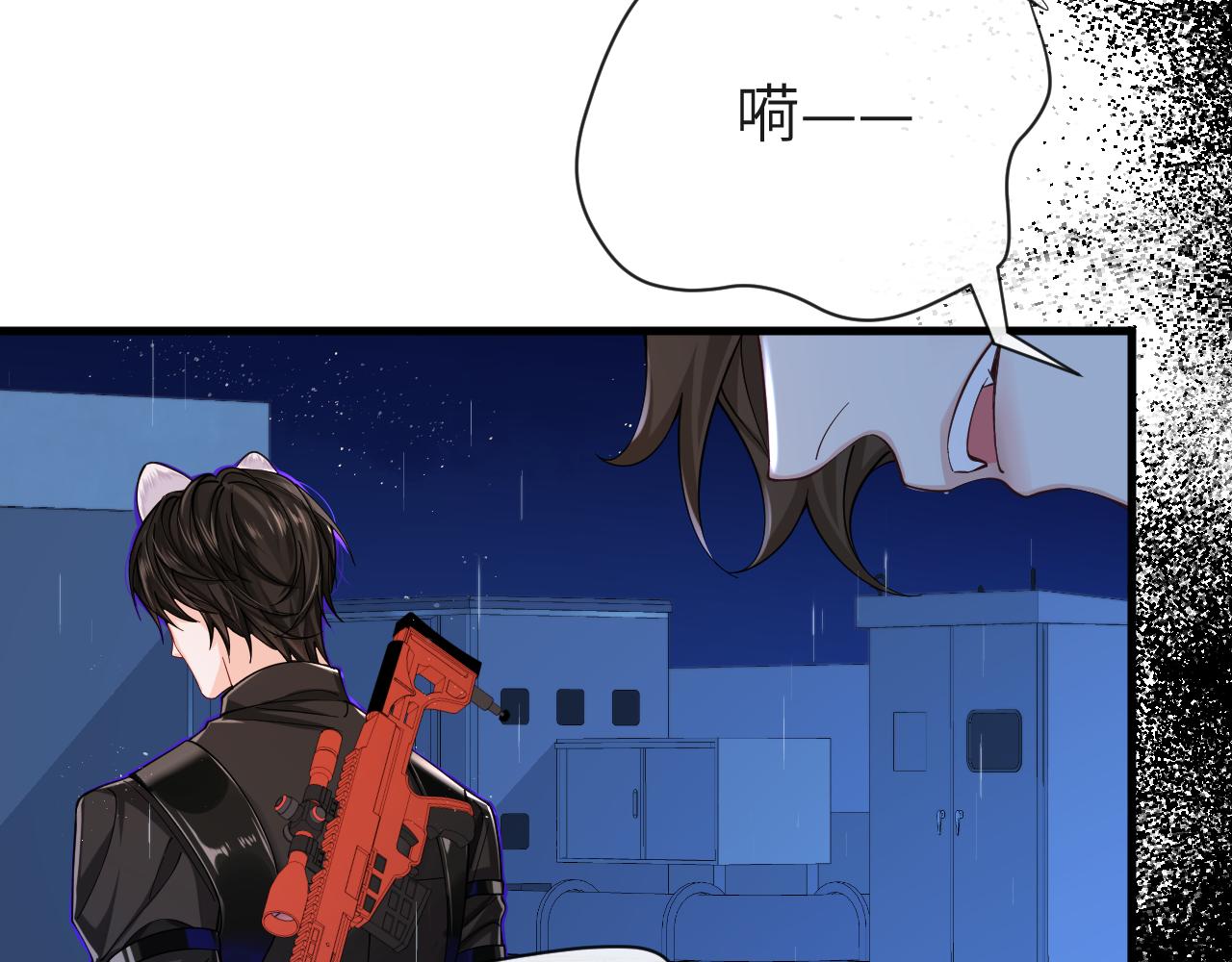 第49话 不许碰他！40