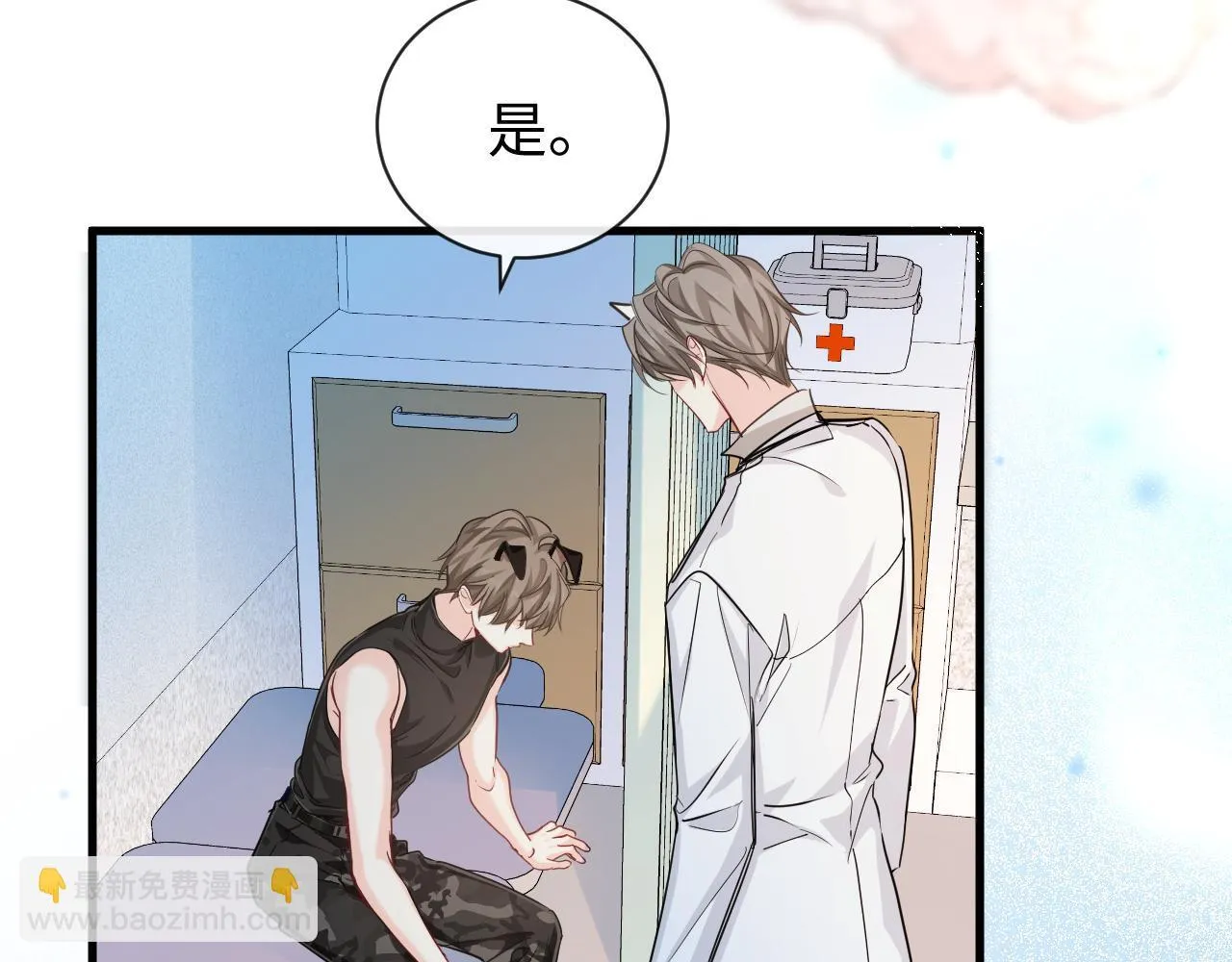 第106话 Randi？16