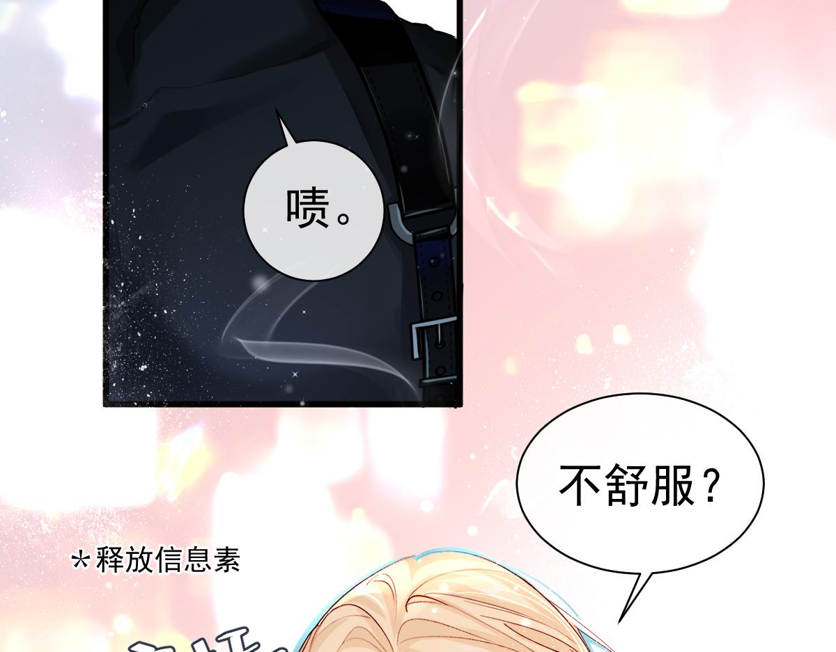 第35话 心绪翻涌82