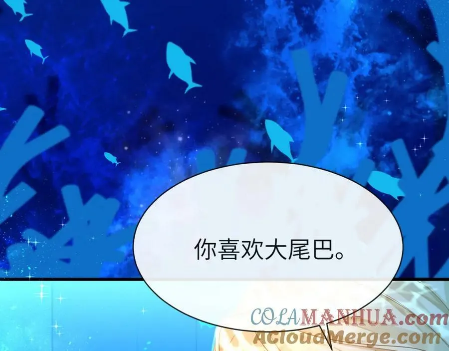 第58话 兰波，就位？84