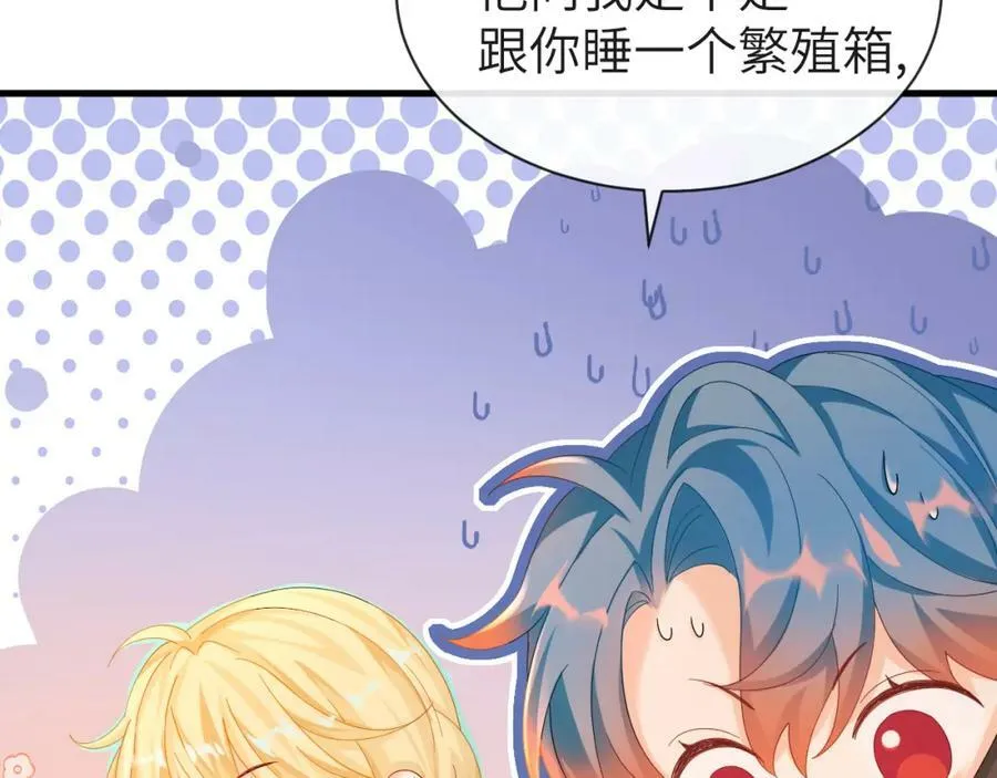 第43话 放、开！25
