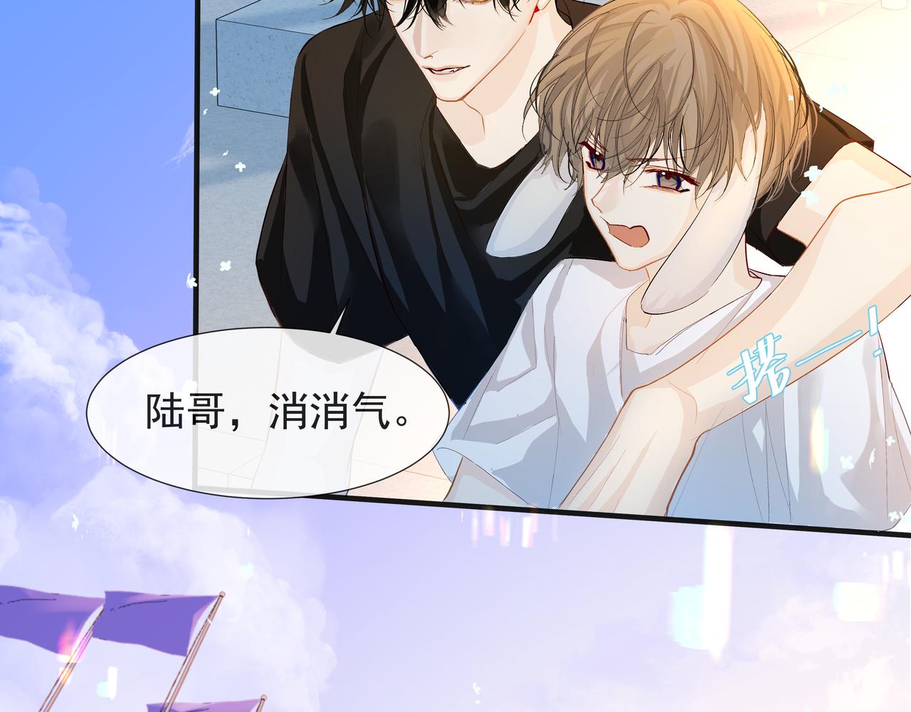 第5话 吸引40