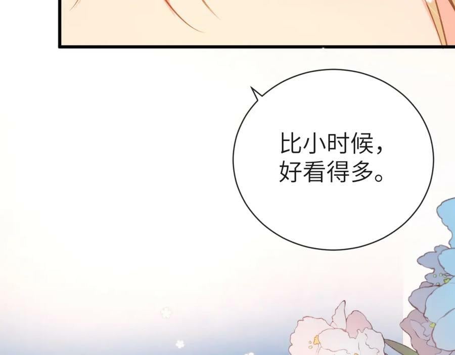 第61话 举起手来！22