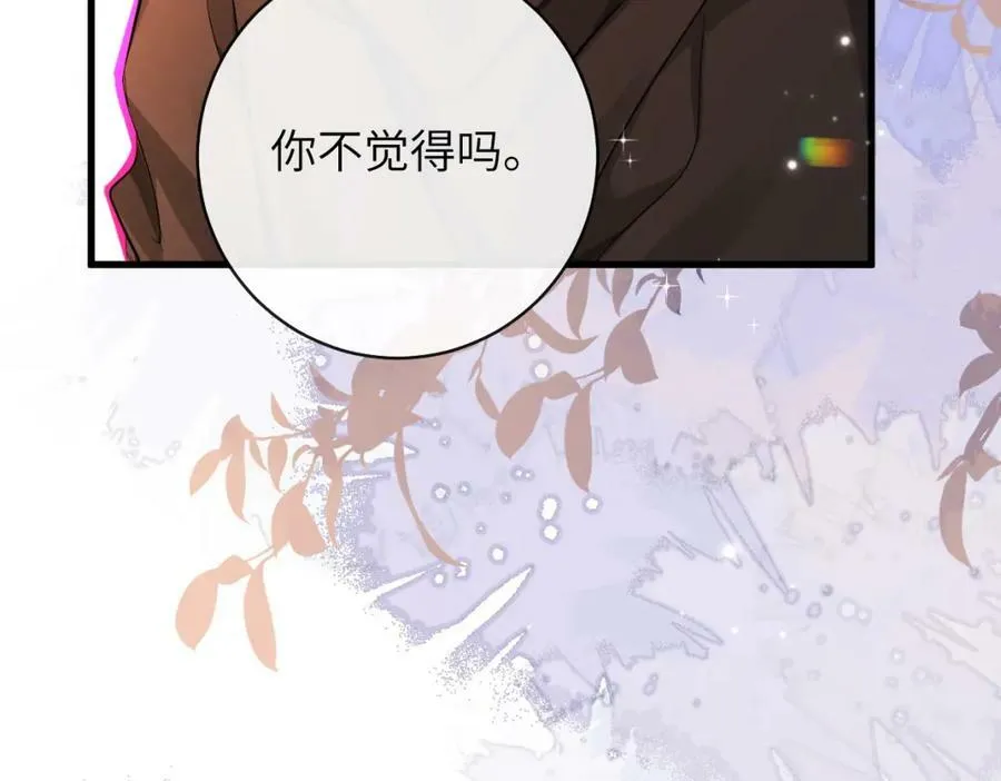 第54话 抉择55