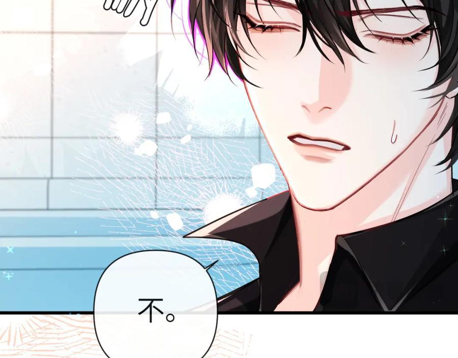 第80话 撩人49