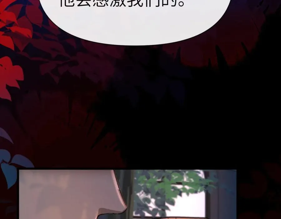 第76话 陷阱46