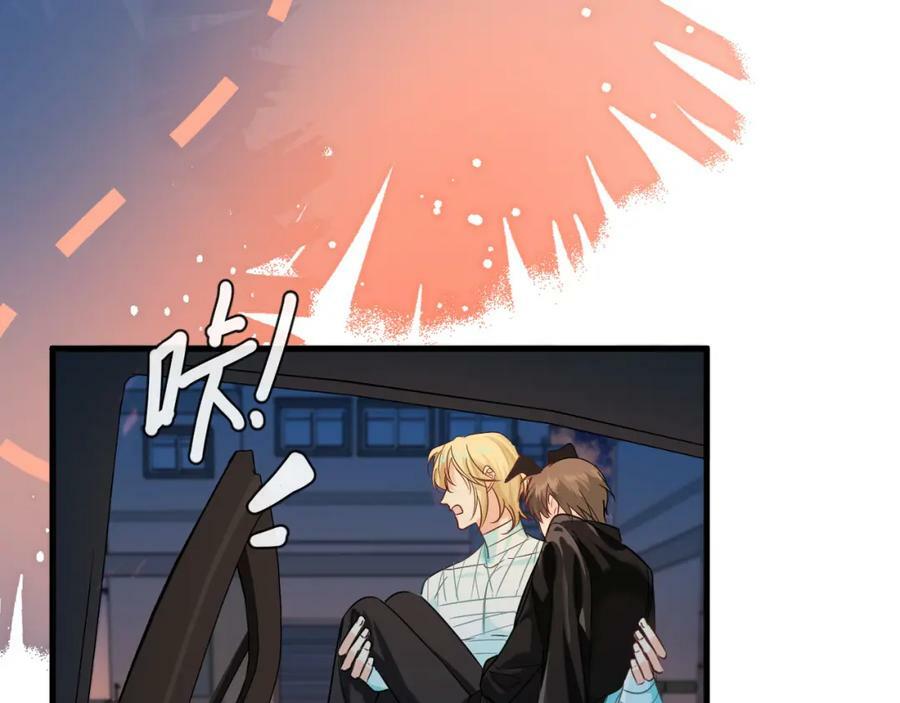 第65话 情感危机？97