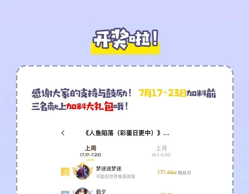 第22期 高清壁纸大放送（日更中）67