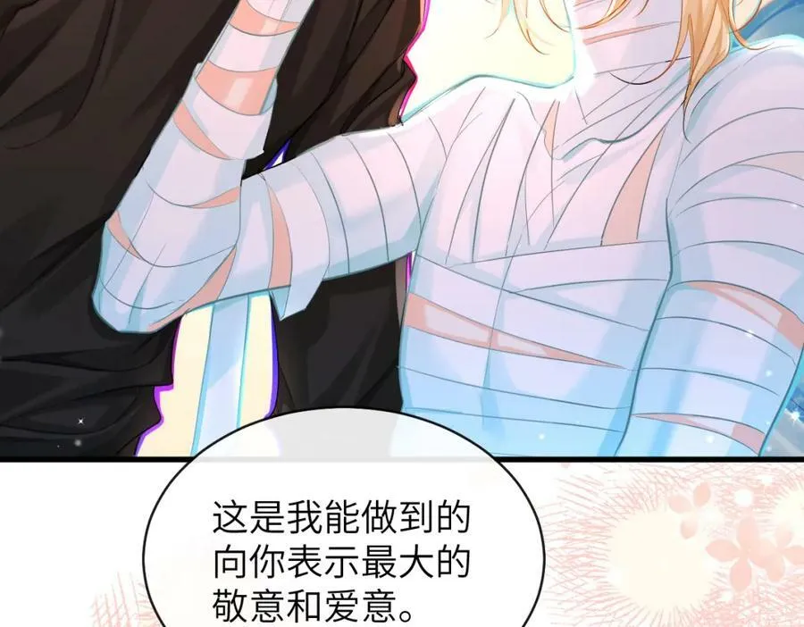 第54话 抉择31