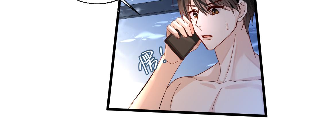 第28话 笨蛋鱼子，等着我59