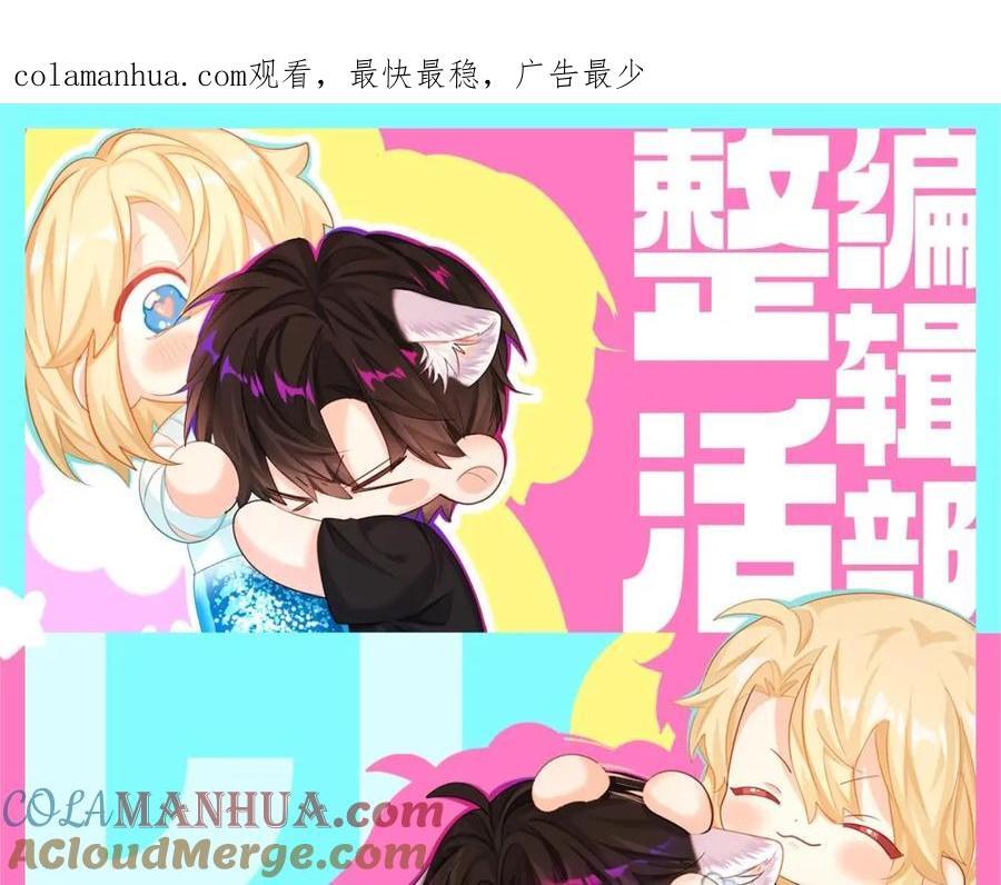 第32期 人鱼陷落十级读者测试，你能答对几题？0
