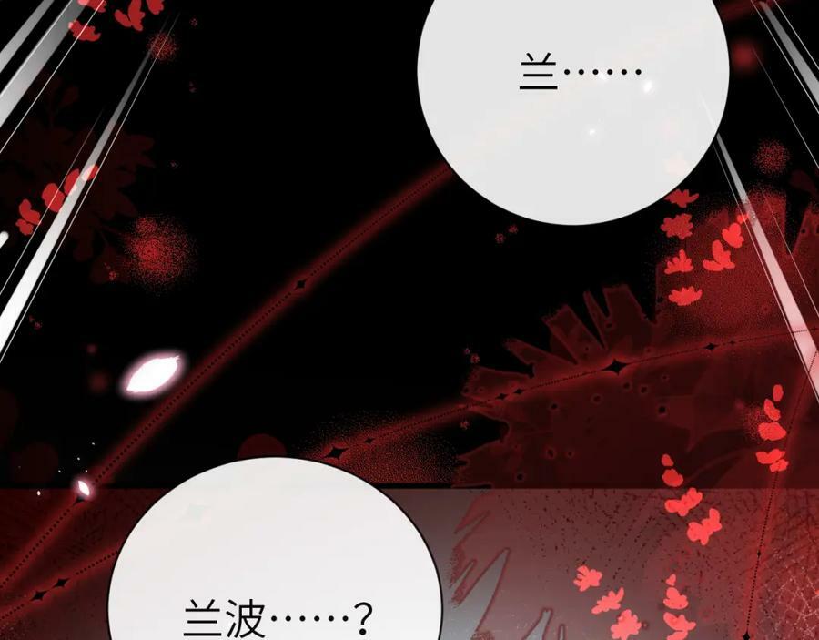 第68话 你喂我！11