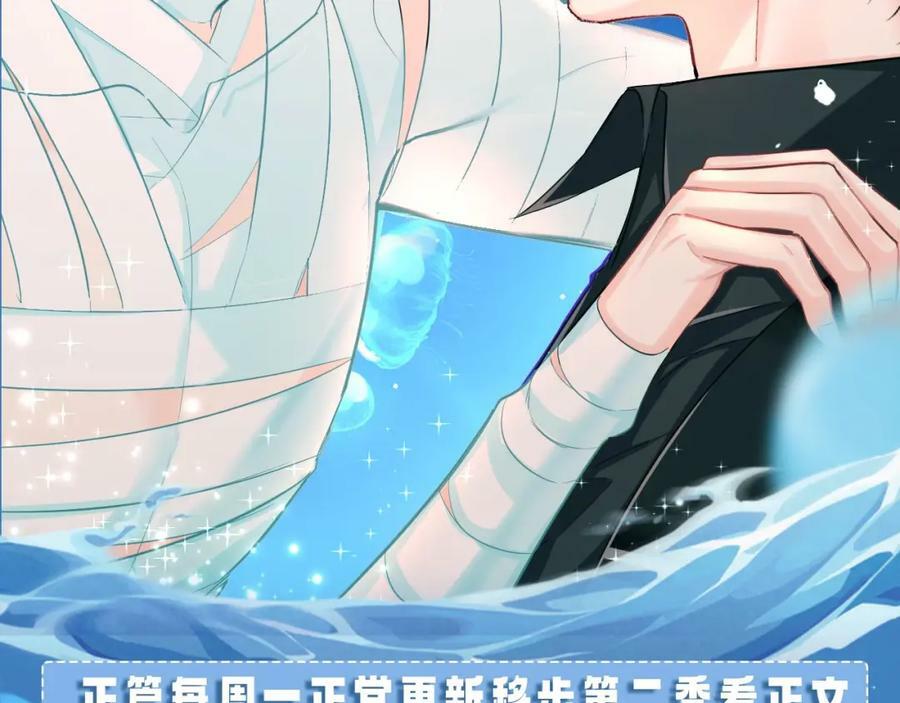 第5期 两个人的甜蜜流水账（日更中）27