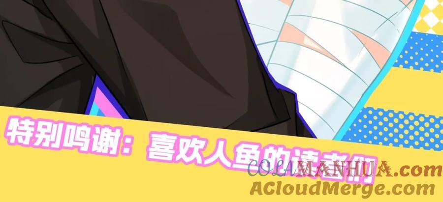 第27期 假如他们都长出了双马尾（日更中）34