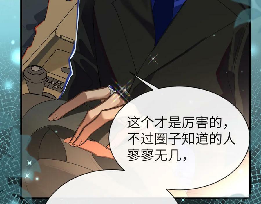 第67话 神使78