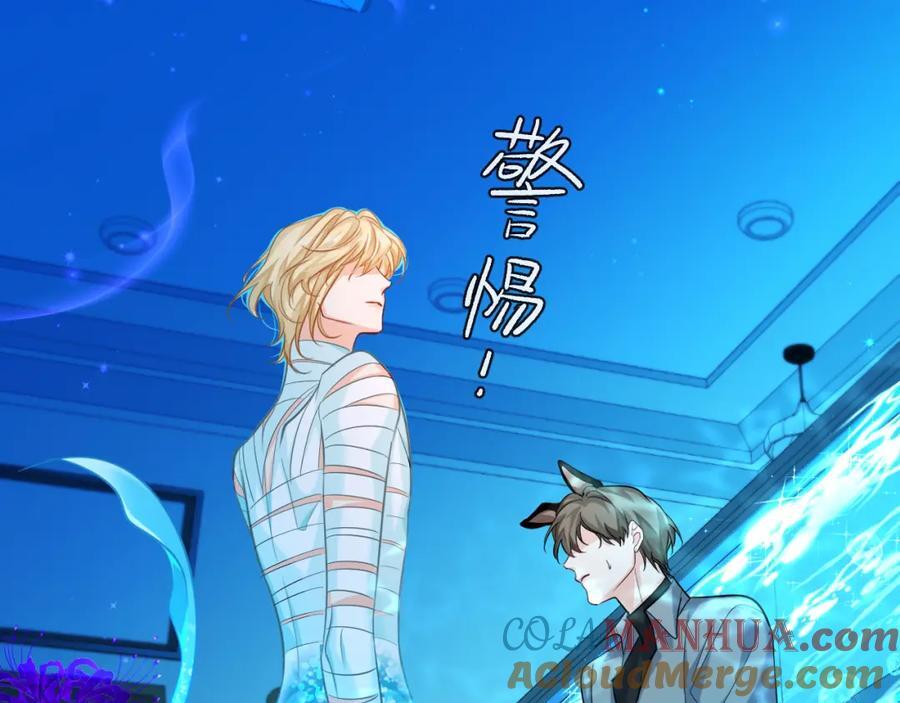 第74话 危机？8
