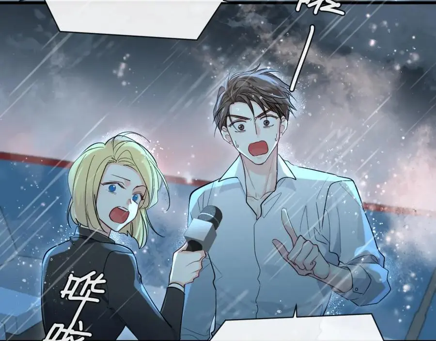 第88话 欸！别碰他！59