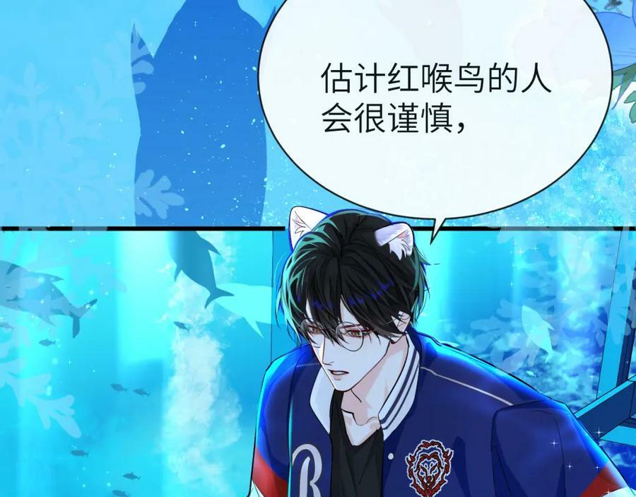 第57话 带你回家26