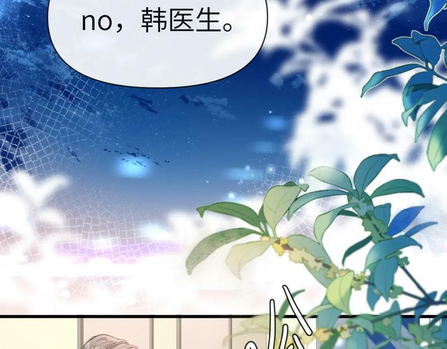 第72话 又整哪出？！（日更中）71
