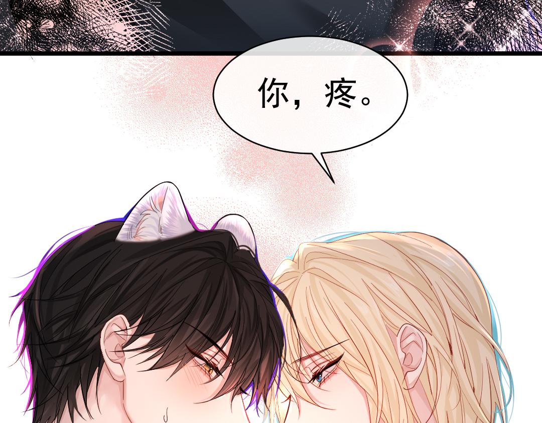 第31话 高调炫耀老婆！10