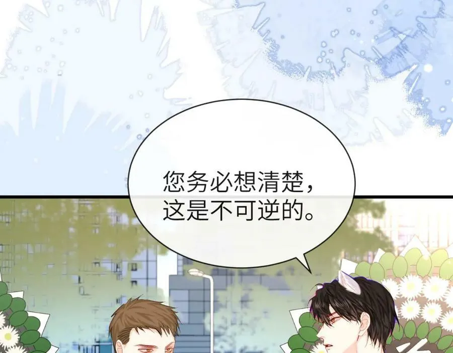 第53话 走，回家了62