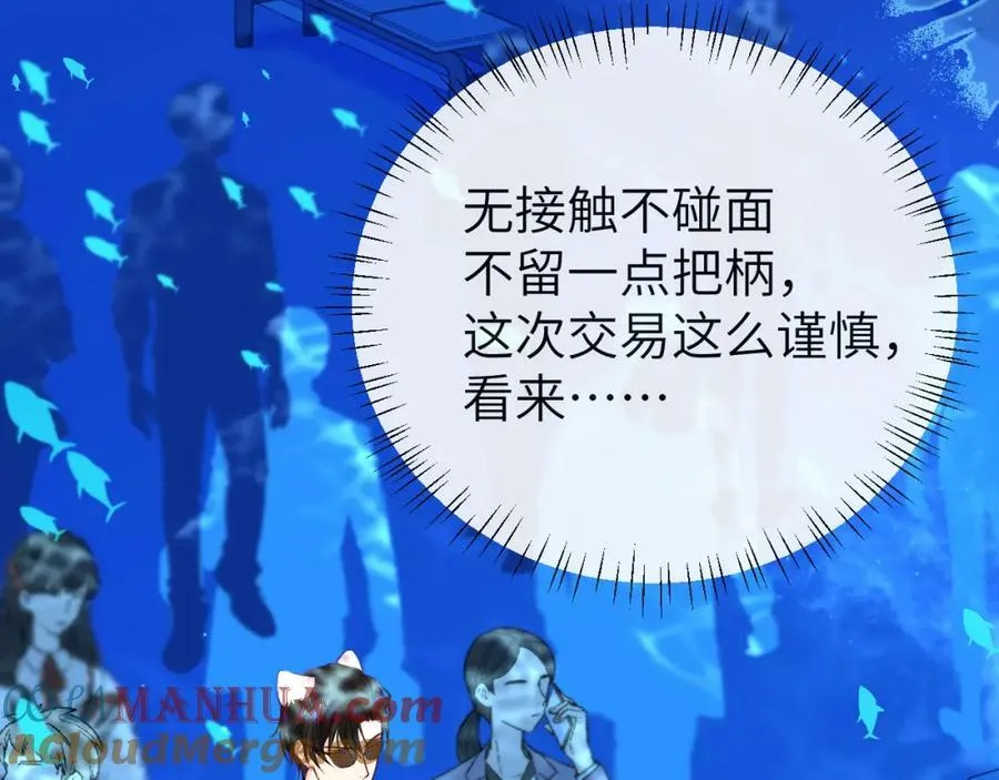 第59话 想要抱紧他27