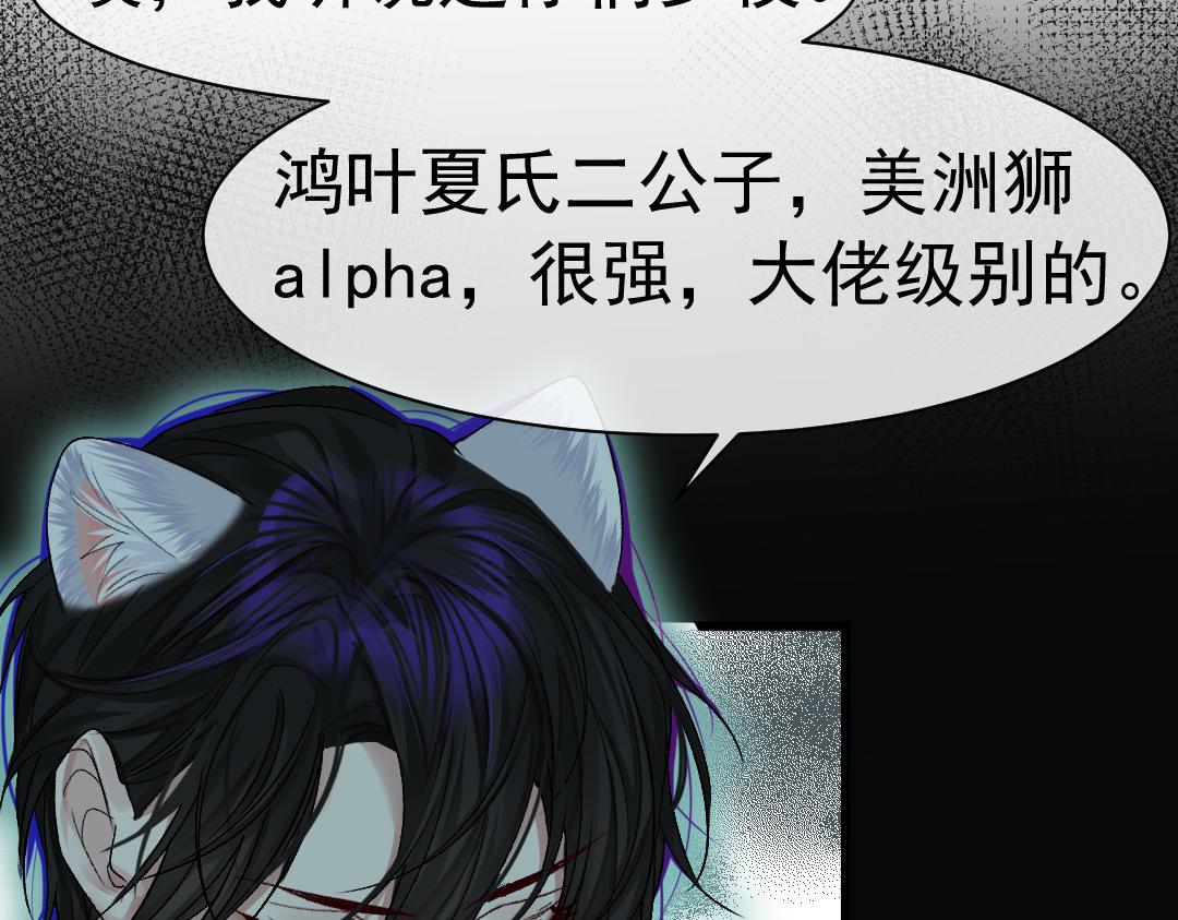 第31话 高调炫耀老婆！40