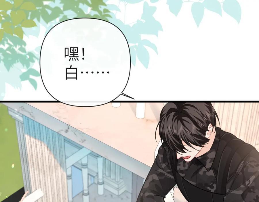 第82话 老公？65