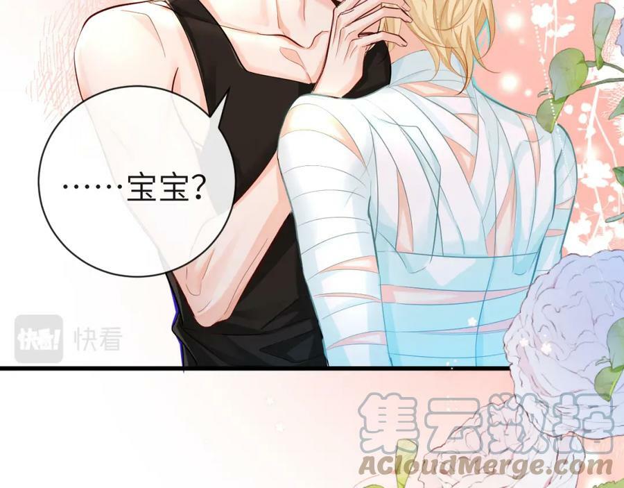 第56话 约会去咯54