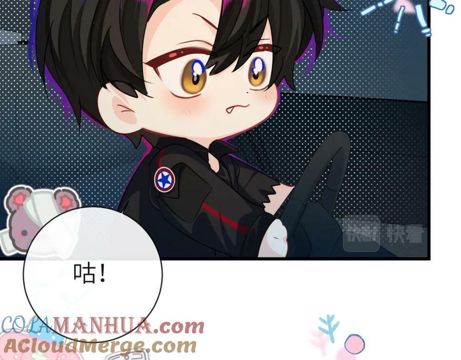 第66话 初次相遇！84