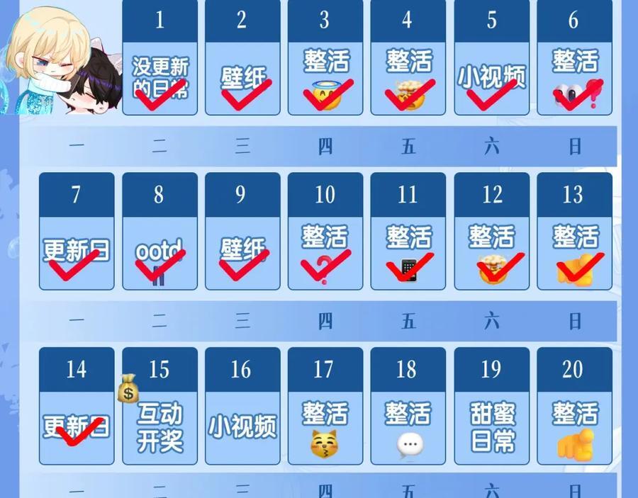 第41期 进来看看烂梗（日更中）29