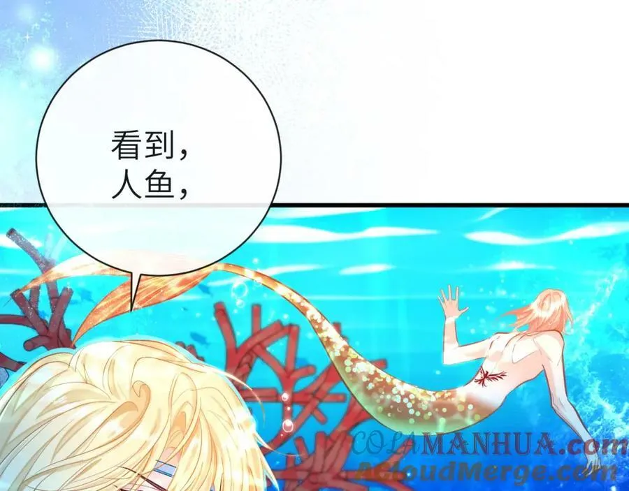 第58话 兰波，就位？72
