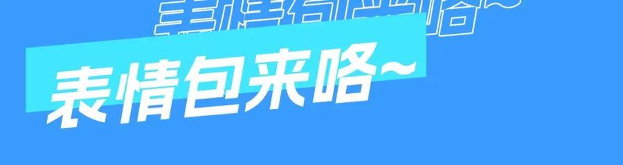 第25期 可爱动图（日更中）3
